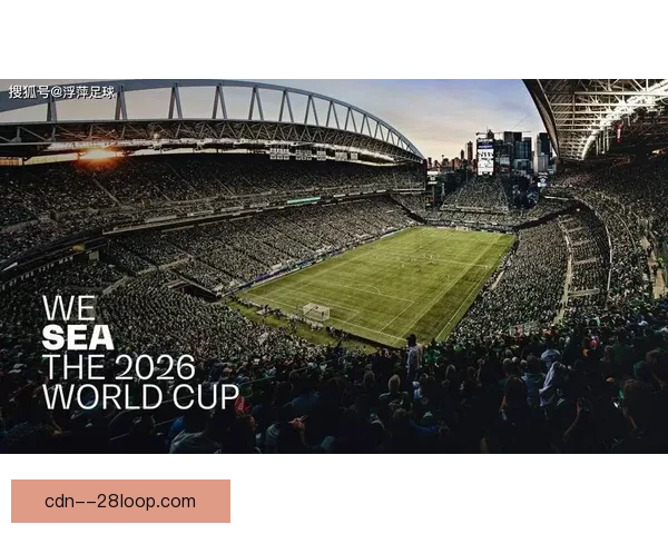 2026世界杯宣布为持票残障观众上线赛场实时语音战术解析服务