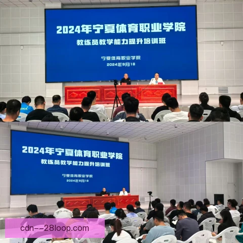 某替补门将训练强度控制：负荷监测防止过度疲劳